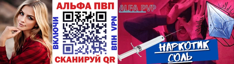 Купить  Сосновка  Alpha PVP крисы CK 