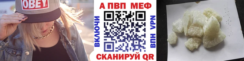Alpha-PVP кристаллы Сосновка