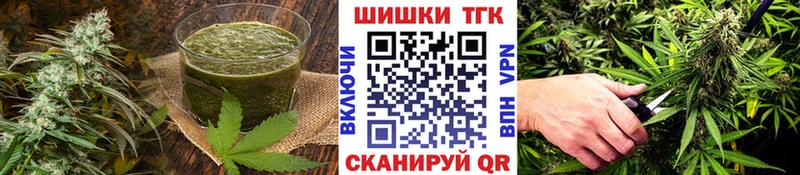 Купить закладки  Сосновка  Еда ТГК конопля 