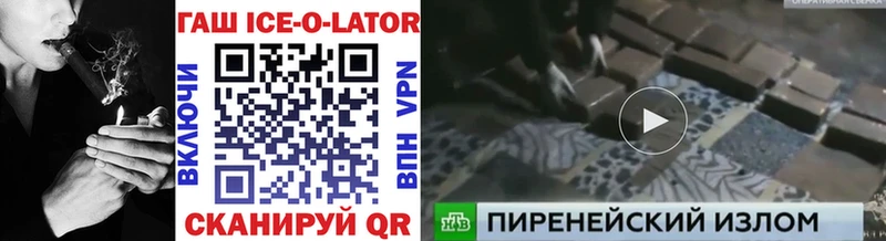 Купить где  Сосновка  ГАШИШ VHQ 