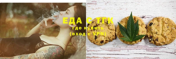 прущий лед Балахна