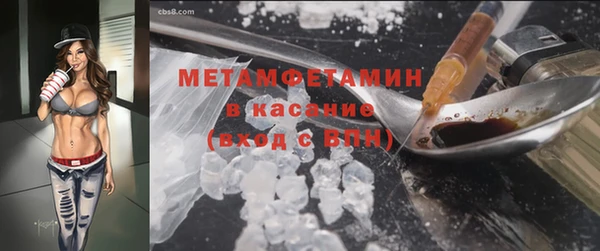 тгк Балабаново