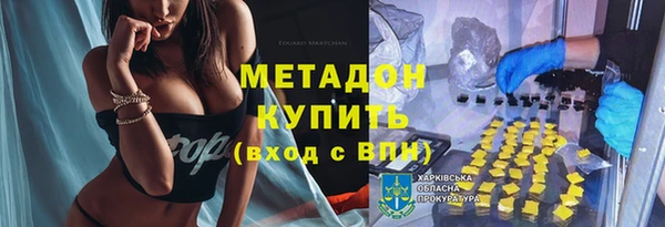 кокаин VHQ Алексин