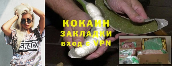 кокаин VHQ Алексин