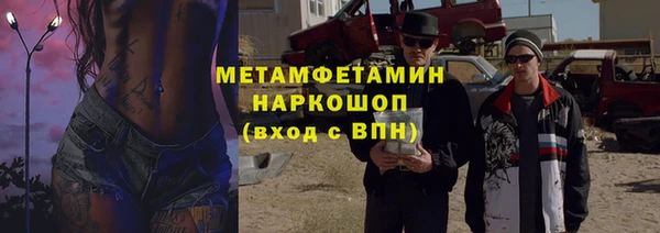 тгк Балабаново