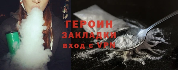 шишки Баксан