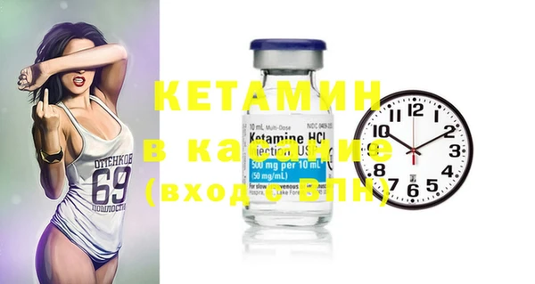кокаин VHQ Алексин
