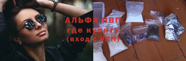 тгк Балабаново
