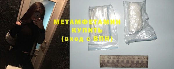 прущий лед Балахна