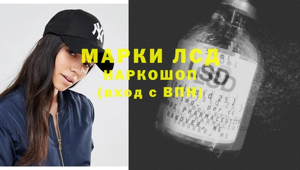 кокаин VHQ Алексин