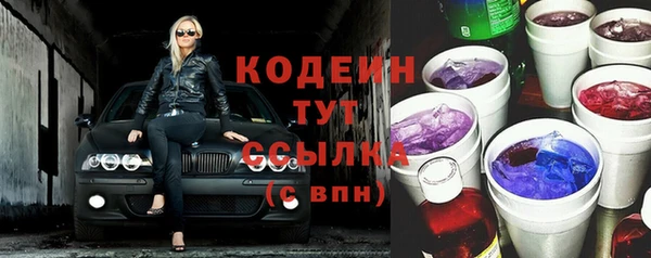 прущий лед Балахна
