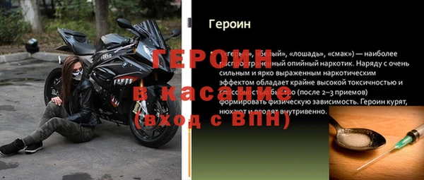 кокаин VHQ Алексин