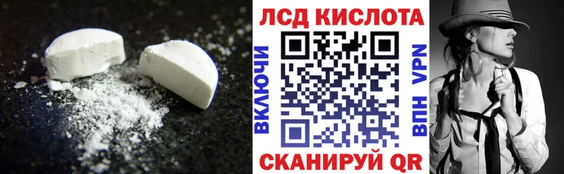 Лсд 25 экстази ecstasy  Купить  Сосновка 