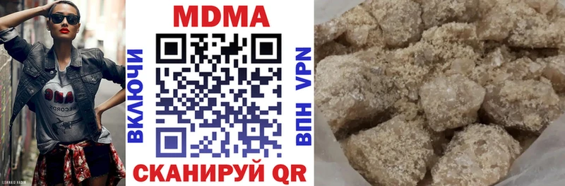 MDMA Molly Купить Сосновка