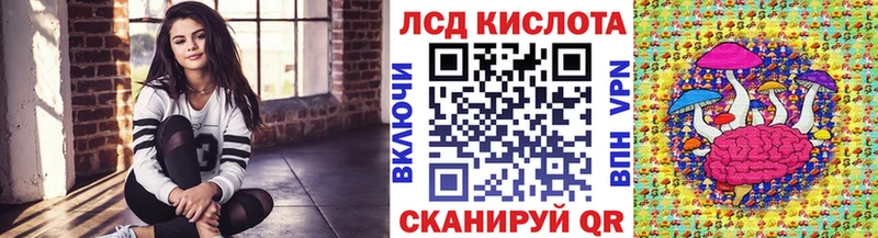 Наркотические марки 1,8мг  Купить где  Сосновка 