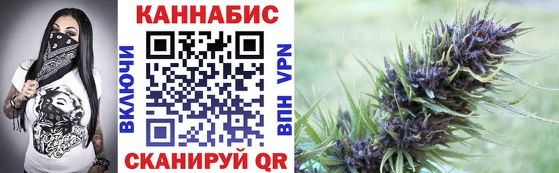 Бошки марихуана план  Купить  Сосновка 